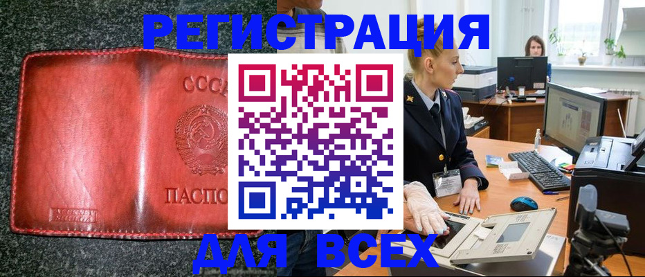 прописка поиск в Покрове